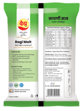 RAGI / NACHANI SATVA WITH SUGAR (Pouch)